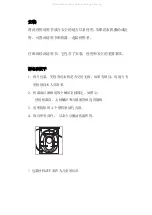 Preview for 15 page of Ariston AQ7L 105 U Instructions For Installation And Use Manual