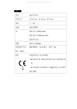 Preview for 19 page of Ariston AQ7L 105 U Instructions For Installation And Use Manual