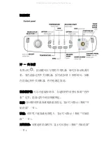 Preview for 22 page of Ariston AQ7L 105 U Instructions For Installation And Use Manual