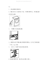 Preview for 33 page of Ariston AQ7L 105 U Instructions For Installation And Use Manual