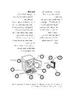 Предварительный просмотр 71 страницы Ariston AQCF 852 B U Instruction Booklet