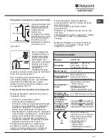 Preview for 15 page of Ariston AQUALTIS AQ83L 09 Instructions For Installation And Use Manual