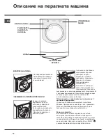 Preview for 18 page of Ariston AQUALTIS AQ83L 09 Instructions For Installation And Use Manual