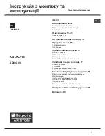 Preview for 49 page of Ariston AQUALTIS AQ83L 09 Instructions For Installation And Use Manual