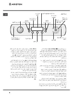 Preview for 49 page of Ariston AQUALTIS AQ92F 297 Instructions For Installation And Use Manual