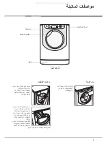 Предварительный просмотр 4 страницы Ariston AQXD 129 Instruction Booklet