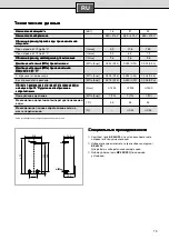 Preview for 13 page of Ariston ARK 18 Installation Instructions Manual