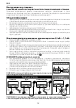 Preview for 12 page of Ariston AURES S 3.5 COM PL Manual