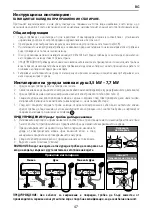 Preview for 47 page of Ariston AURES S 3.5 COM PL Manual