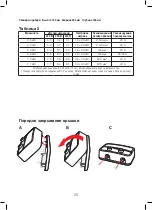 Предварительный просмотр 20 страницы Ariston AURES SLIM FLOW Manual