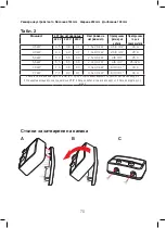 Предварительный просмотр 70 страницы Ariston AURES SLIM FLOW Manual