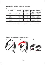 Предварительный просмотр 100 страницы Ariston AURES SLIM FLOW Manual