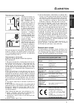 Предварительный просмотр 3 страницы Ariston AV 102 Instructions For Use Manual