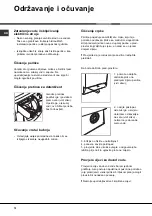 Предварительный просмотр 70 страницы Ariston AVD 109 Instructions For Use Manual