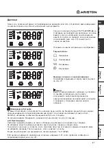 Preview for 41 page of Ariston AVF 88 Instructions For Use Manual