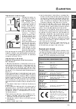 Предварительный просмотр 15 страницы Ariston AVSD 109 Instructions For Use Manual