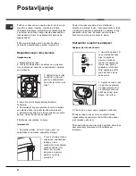 Предварительный просмотр 62 страницы Ariston AVSL 125 Instructions For Use Manual