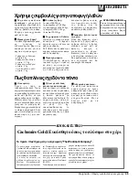 Preview for 51 page of Ariston AXD 100 Instructions For Installation And Use Manual