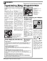 Preview for 52 page of Ariston AXD 100 Instructions For Installation And Use Manual