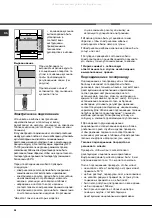 Предварительный просмотр 27 страницы Ariston C 34S G1 R Operating Instructions Manual