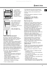 Предварительный просмотр 38 страницы Ariston C 34S G1 R Operating Instructions Manual