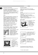 Предварительный просмотр 43 страницы Ariston C 34S G1 R Operating Instructions Manual