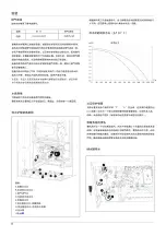 Preview for 8 page of Ariston CLAS B 28 FF Installation And Service Instructions Manual