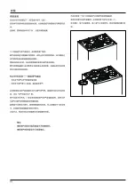 Preview for 10 page of Ariston CLAS B 28 FF Installation And Service Instructions Manual