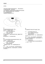 Preview for 18 page of Ariston CLAS B 28 FF Installation And Service Instructions Manual