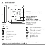 Предварительный просмотр 58 страницы Ariston CUBE S NET 33199126 User Manual