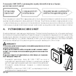 Предварительный просмотр 68 страницы Ariston CUBE S NET 33199126 User Manual