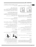 Preview for 47 page of Ariston DD 641 /A(ICE) Operating Instructions Manual