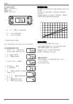 Preview for 18 page of Ariston EGIS PREMIUM S 25 Installation And Servicing Instructions