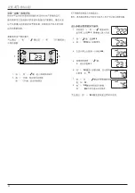 Preview for 22 page of Ariston EGIS PREMIUM S 25 Installation And Servicing Instructions