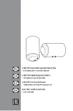 Предварительный просмотр 1 страницы Ariston Excalibur 100 User Manual