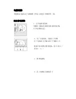 Предварительный просмотр 5 страницы Ariston FB 51 A.1 IX CN Operating Instructions & Installation Instructions