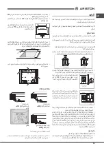 Предварительный просмотр 35 страницы Ariston FTGHG 751 D/A/LPG Operating Instructions Manual