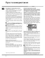 Предварительный просмотр 76 страницы Ariston LTF 11H132 Operating Instructions Manual