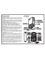 Preview for 21 page of Ariston Marco Polo Gi7S 11L FFI Instruction Manual