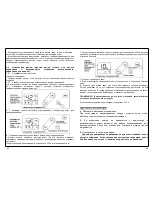 Preview for 24 page of Ariston Marco Polo Gi7S 11L FFI Instruction Manual