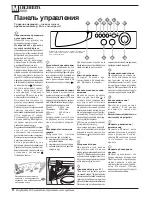 Предварительный просмотр 50 страницы Ariston Margherita 2000 Instructions For Installation And Use Manual