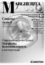 Предварительный просмотр 3 страницы Ariston MARGHERITA Instructions For Installation And Use Manual