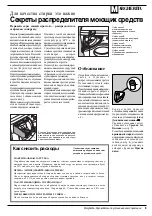 Предварительный просмотр 11 страницы Ariston MARGHERITA Instructions For Installation And Use Manual