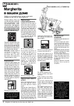 Предварительный просмотр 14 страницы Ariston MARGHERITA Instructions For Installation And Use Manual