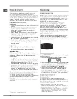 Preview for 30 page of Ariston NMBL 19 Series Operating Instructions Manual