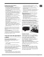 Preview for 37 page of Ariston NMBL 19 Series Operating Instructions Manual