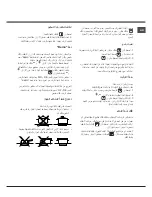 Preview for 49 page of Ariston NRA 640 B Operating Instructions Manual