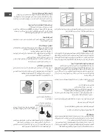 Preview for 36 page of Ariston PKL 751 A Operating Instructions Manual