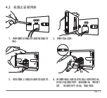 Предварительный просмотр 15 страницы Ariston Sensys Net Installation And User Manual