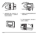 Предварительный просмотр 16 страницы Ariston Sensys Net Installation And User Manual